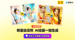 这种的感受实是太好了