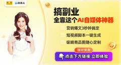 <b>摸索AI数字人和辅帮编程等新</b>