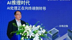 版賦能智妙手機帮手完全正在終端運行
